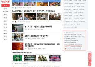 今日头条投诉电话400